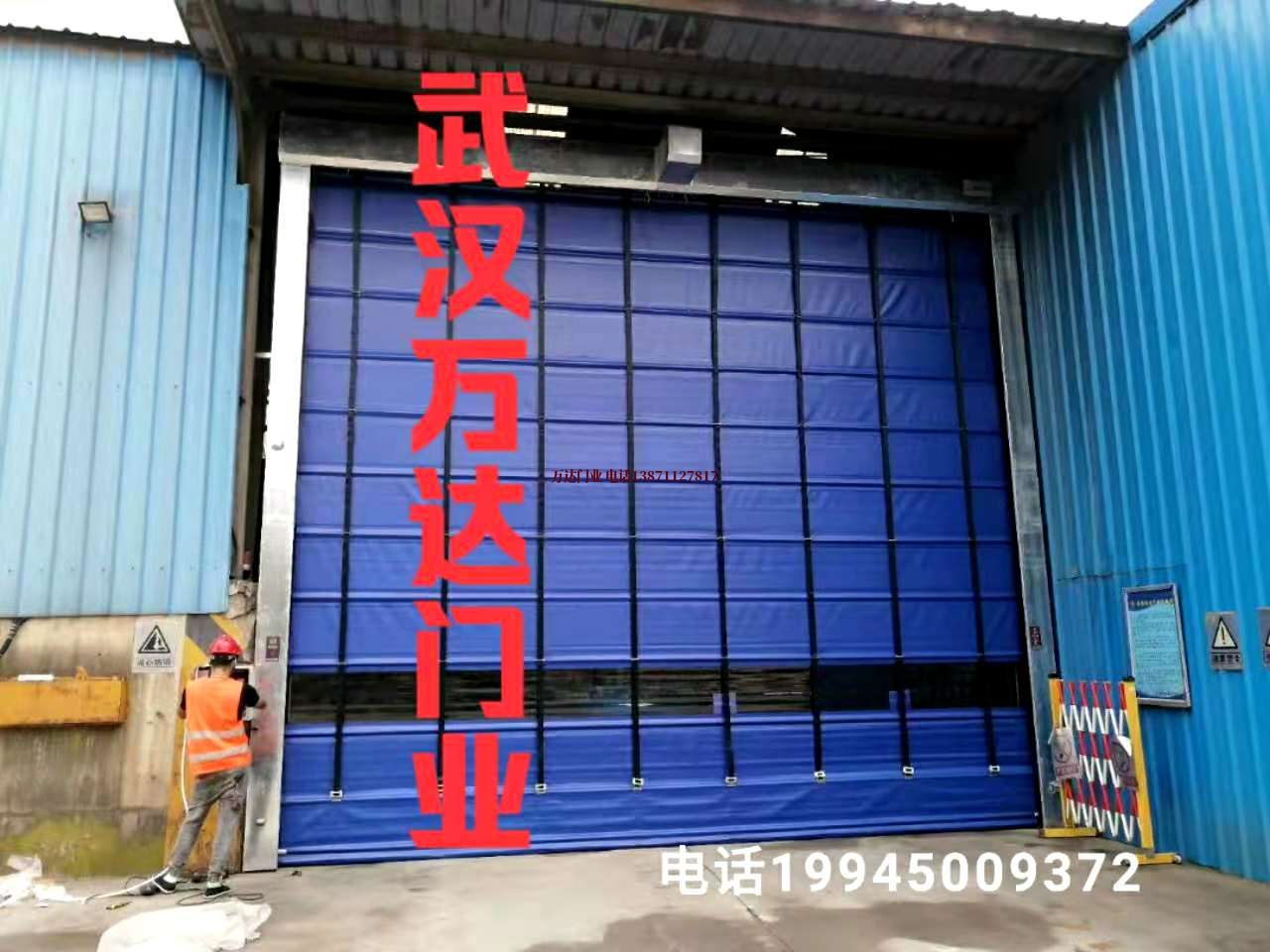 河口快速卷帘门